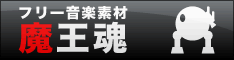 maoudamashii